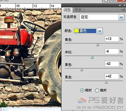 PS CS5自带HDR功能打造高清图片 优图宝网 PS入门实例