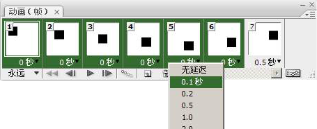 PS制作GIF动画详细介绍 优图宝网 PS入门实例教程