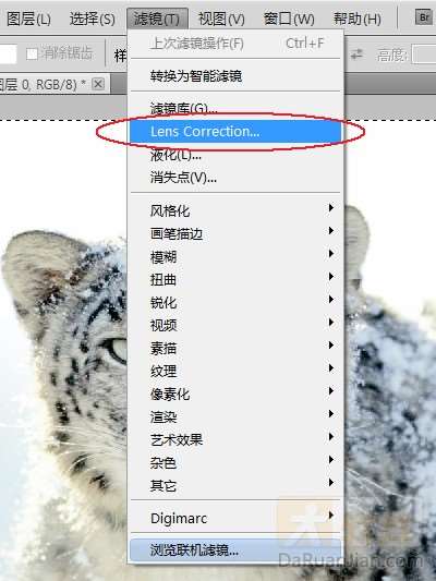 PS CS5新增功能全接触 优图宝网 PS入门实例教程