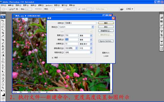 PS制作雪花飘落GIF动画 优图宝网 PS动画制作教程