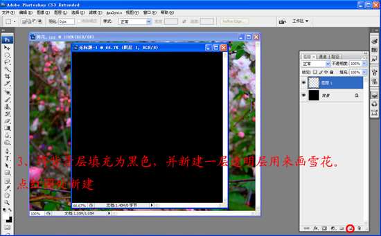 PS制作雪花飘落GIF动画 优图宝网 PS动画制作教程