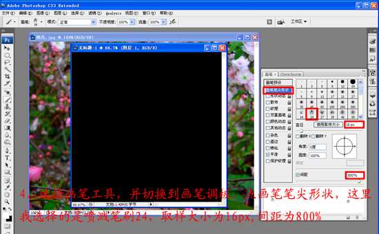 PS制作雪花飘落GIF动画 优图宝网 PS动画制作教程