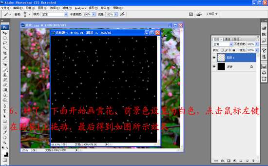PS制作雪花飘落GIF动画 优图宝网 PS动画制作教程