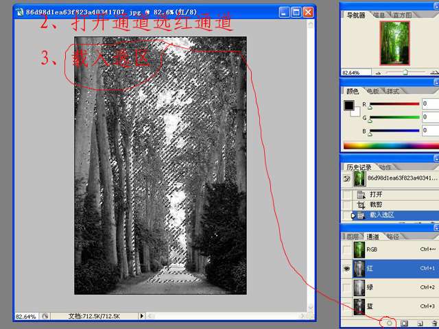 PS简单制作穿过树林的光线 优图宝网 PS入门实例教程