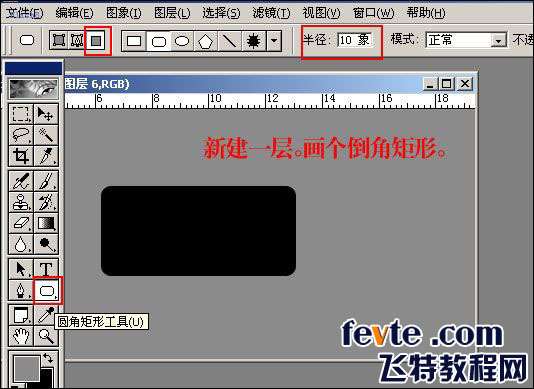 PS制作银色金属按钮 优图宝网 PS文字效果教程