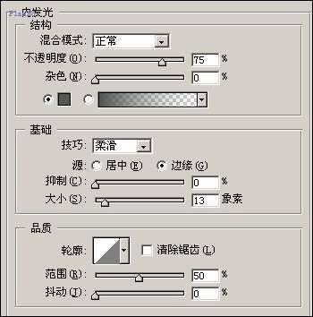 PS制作银色金属按钮 优图宝网 PS文字效果教程