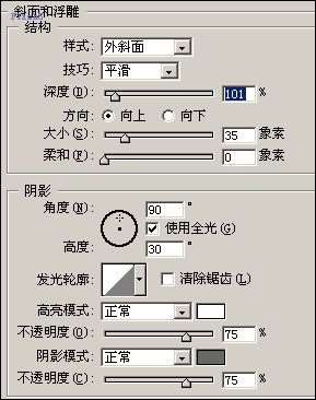 PS制作银色金属按钮 优图宝网 PS文字效果教程