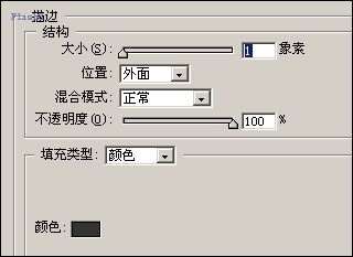 PS制作银色金属按钮 优图宝网 PS文字效果教程