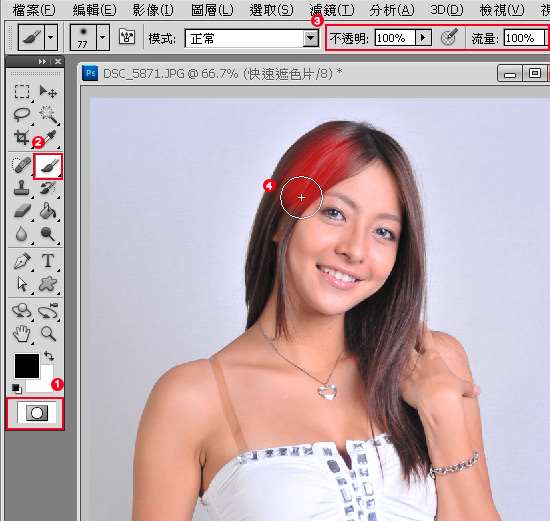 PS CS5调整边缘工具高效替换背景 优图宝网 PS入门实例教程