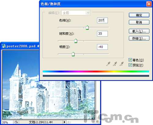 Photoshop制作冰封效果 优图宝网 photoshop入门教程