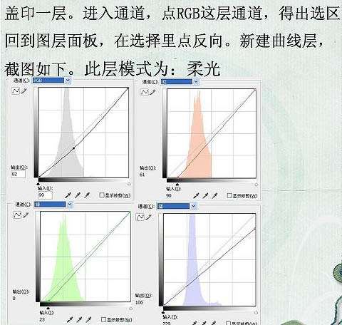 Photoshop打造暗调风景照 优图宝网 photoshop调色教程