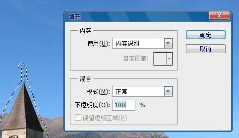 Photoshop CS5内容填充功能使用方法 优图宝网 photoshop入门实例教程