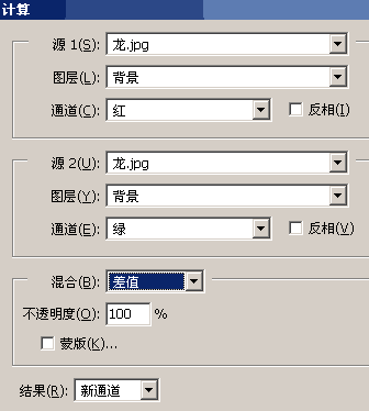 运用photoshop通道运算抠图 优图宝网 photoshop入门实例教程