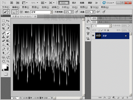 Photoshop画笔工具制作漩涡星云 优图宝网 PS入门实例教程