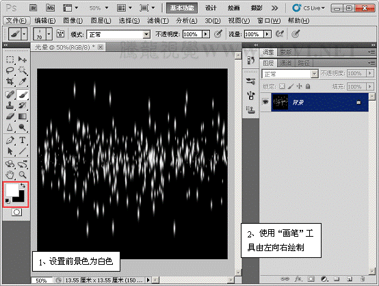 Photoshop画笔工具制作漩涡星云 优图宝网 PS入门实例教程