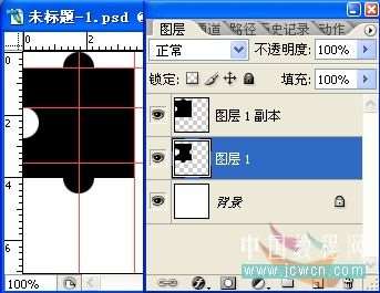 Photoshop制作拼图效果 优图宝网 photoshop入门实例教程