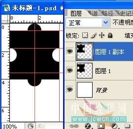 Photoshop制作拼图效果 优图宝网 photoshop入门实例教程