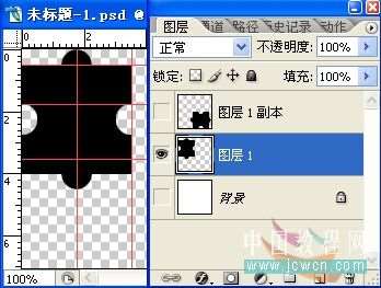 Photoshop制作拼图效果 优图宝网 photoshop入门实例教程