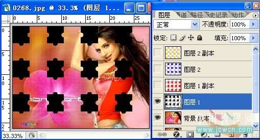 Photoshop制作拼图效果 优图宝网 photoshop入门实例教程