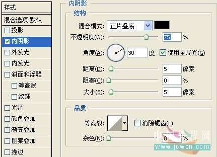 Photoshop制作拼图效果 优图宝网 photoshop入门实例教程