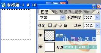 Photoshop制作拼图效果 优图宝网 photoshop入门实例教程