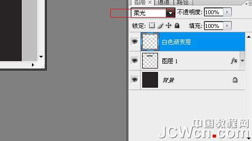 Photoshop制作简洁导航条 优图宝网 photoshop教程