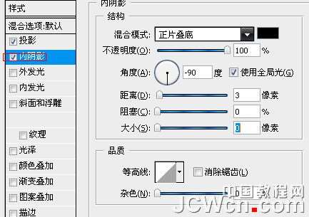 Photoshop制作简洁导航条 优图宝网 photoshop教程