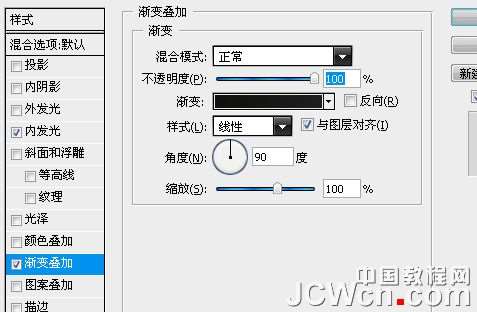 Photoshop制作简洁导航条 优图宝网 photoshop教程