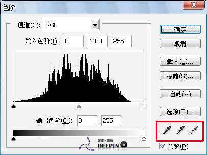 Photoshop色阶运用详细介绍 优图宝网 photoshop入门实例