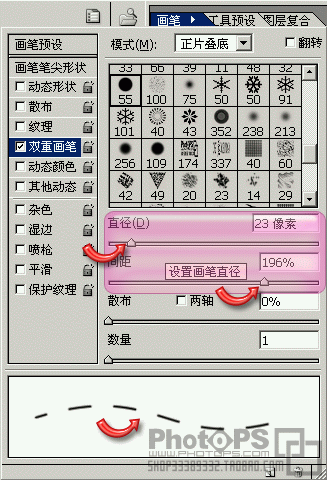 photoshop画虚线的方法 优图宝网 photoshop入门实例教程