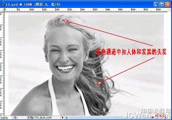 Photoshop通道抠出头发 优图宝网 photoshop入门实例教程