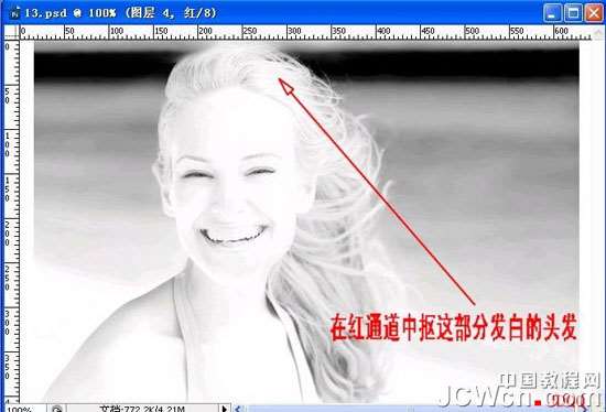 Photoshop通道抠出头发 优图宝网 photoshop入门实例教程