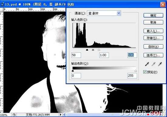 Photoshop通道抠出头发 优图宝网 photoshop入门实例教程