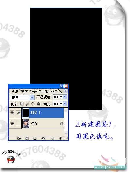 Photoshop制作下雨动画 优图宝网 photoshop入门实例教程