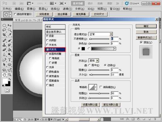 Photoshop制作质感按钮 优图宝网 photoshop按钮制作教程