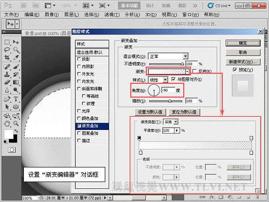 Photoshop制作质感按钮 优图宝网 photoshop按钮制作教程