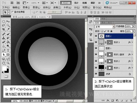 Photoshop制作质感按钮 优图宝网 photoshop按钮制作教程