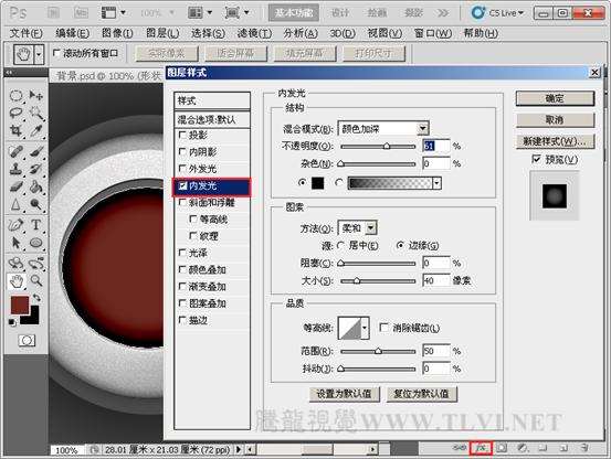 Photoshop制作质感按钮 优图宝网 photoshop按钮制作教程