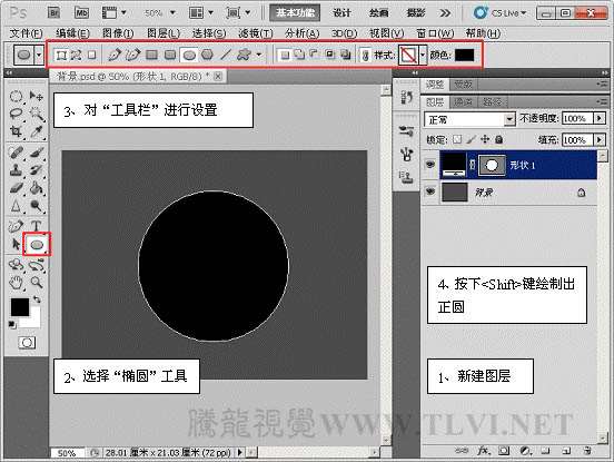 Photoshop制作质感按钮 优图宝网 photoshop按钮制作教程