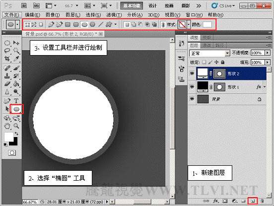 Photoshop制作质感按钮 优图宝网 photoshop按钮制作教程