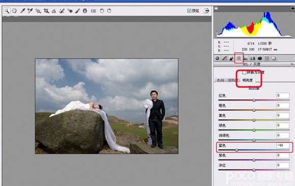 Photoshop增加照片云朵层次感 优图宝网 PS入门实例教程