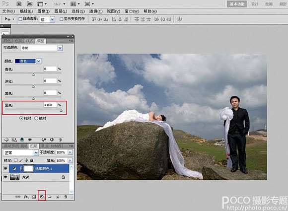 Photoshop增加照片云朵层次感 优图宝网 PS入门实例教程