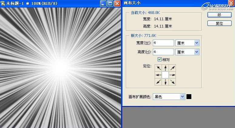 PS制作阳光效果 优图宝网 PS入门实例
