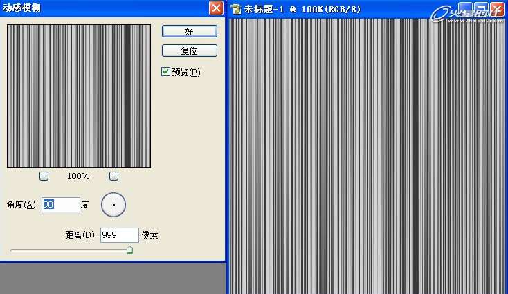 PS制作阳光效果 优图宝网 PS入门实例