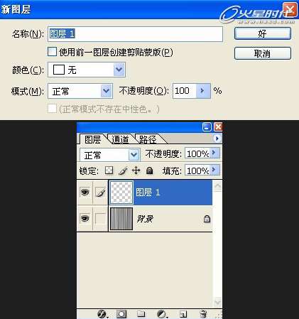PS制作阳光效果 优图宝网 PS入门实例