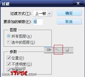 PS打造左右飘动幽灵动画 优图宝网 PS入门实例教程幽灵