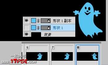 PS打造左右飘动幽灵动画 优图宝网 PS入门实例教程幽灵