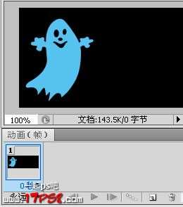 PS打造左右飘动幽灵动画 优图宝网 PS入门实例教程幽灵