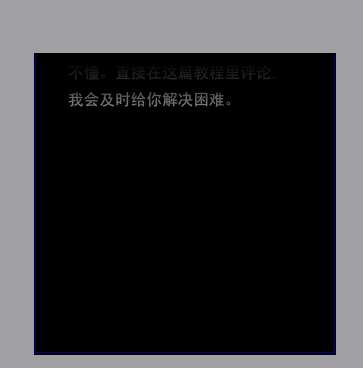 PS制作滚屏文字动画 优图宝网 PS入门实例教程