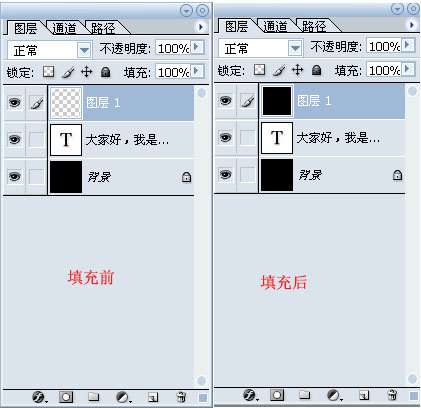 PS制作滚屏文字动画 优图宝网 PS入门实例教程